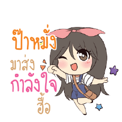 PAMUNG Am bunny girl_N