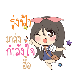 RUNGFAH Am bunny girl_N
