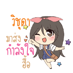 VICHUDA Am bunny girl_N
