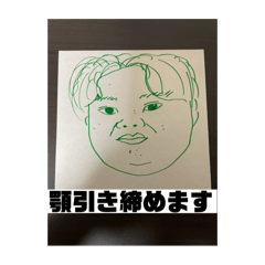 Oseti - LINE スタンプ | LINE STORE