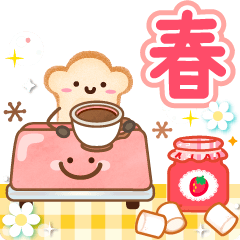 自然春♪大寫字母問候貼圓３