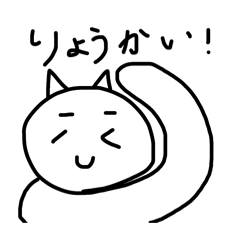 neko_20250321233213