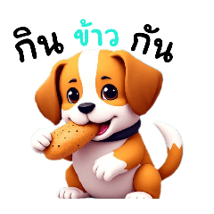 dog SM.
