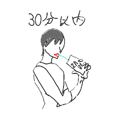 Haru_20250321191921