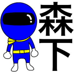 Mysterious blue ranger Morishita