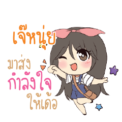 JANUI Am bunny girl_E