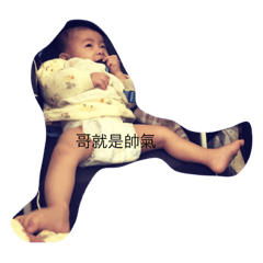 Sweet Baby Ming