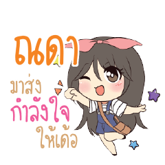 NADA Am bunny girl_E