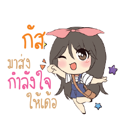 GUSS Am bunny girl_E