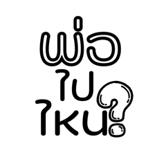 Suu_20250321232658