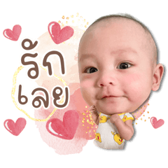 Ryujin-baby – LINE stickers | LINE STORE