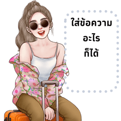 แองเจล่าน่ารักซัมเมอร์ เปลี่ยนข้อความได้