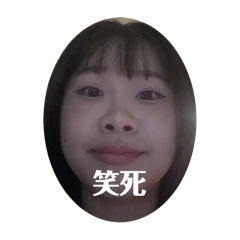哈嘍這是我