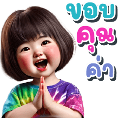 BIG Babe likes word chat. 03 – LINE stickers | LINE STORE