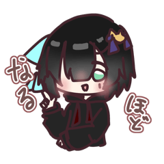 チームカオス  スタンプ
