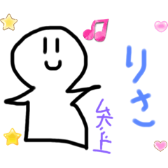 risa_20250321230024