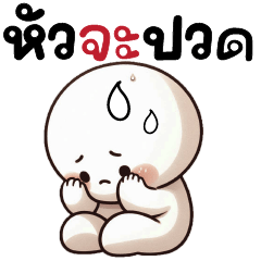 Hua Klom Klom =_= Hua ja puat