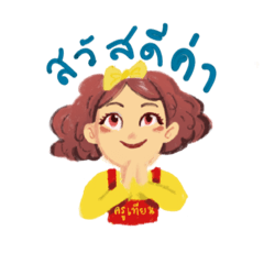 Art delivery