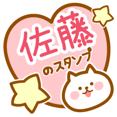 Name -Cat-Satou