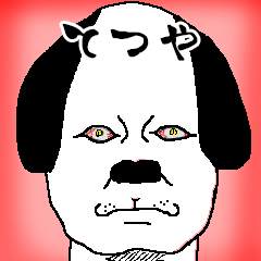 tetsuya dog-sticker.