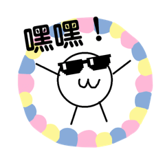 ？！(￣▽￣)