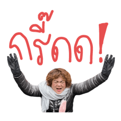 MAMA MOO V.1