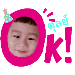 tun_20250322144917