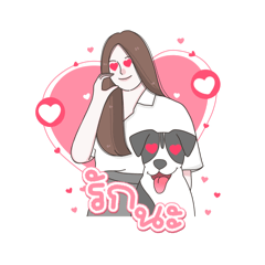 Fah & Homok handsome dog V.1