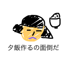 shufuno tawagoto