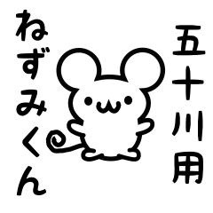 Cute Mouse sticker for Isokawa2