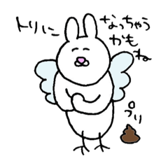 スタンプ オブ ラビット5