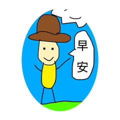 最菜訓練家2