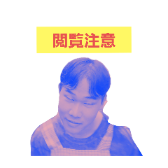 NO-HAIR MAN