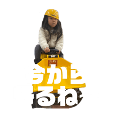 motoyasu_20250322233628