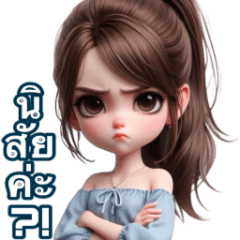 Big Cute little girl sarcastically_03