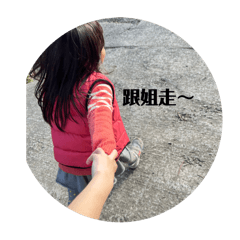 秘密三