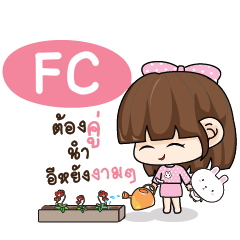 FC Tamome Pinky Girl_E e