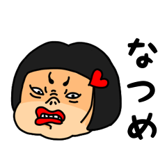 Natsume okappa lady