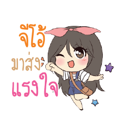 GEO Am bunny girl_S