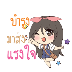 BUMRUNG Am bunny girl_S