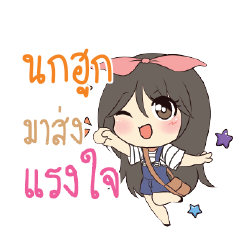 NOKHOOK Am bunny girl_S
