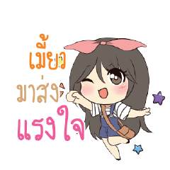 MIEW2 Am bunny girl_S