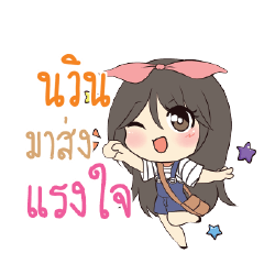 NVIN Am bunny girl_S