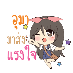 UM4 Am bunny girl_S