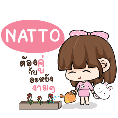 NATTO Tamome Pinky Girl_N e