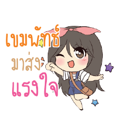 KEMPAT Am bunny girl_S