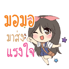 MORMOR Am bunny girl_S