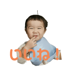 Hiiro Greeting Stickers 2