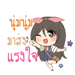 NUMNUM Am bunny girl_S