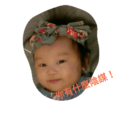 Cute Tong Tong~~~